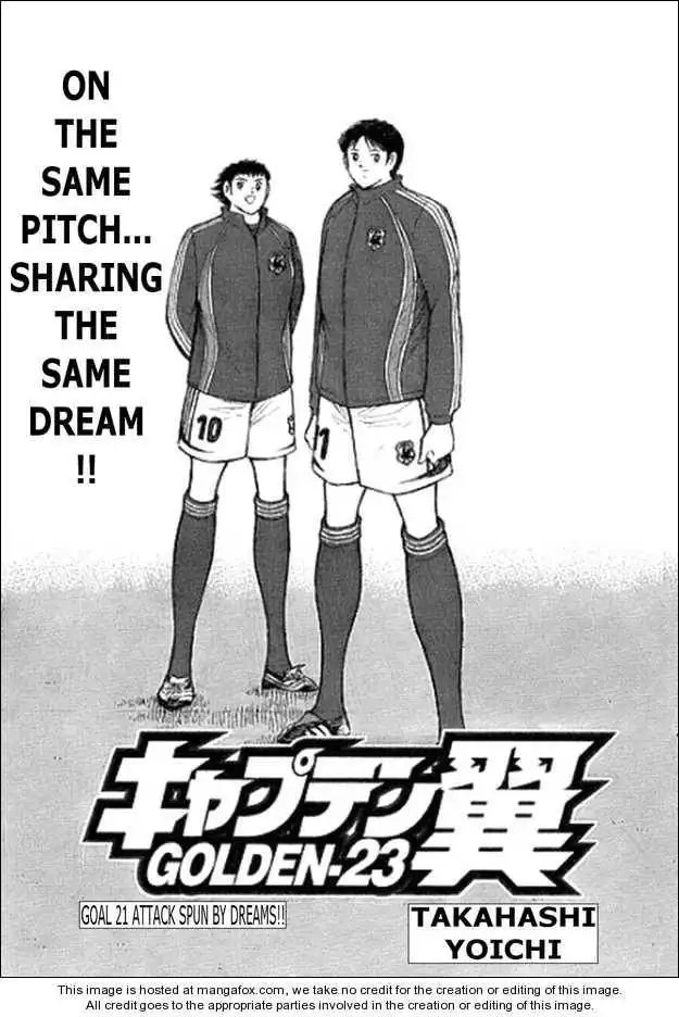 Captain Tsubasa Golden-23 Chapter 21 1